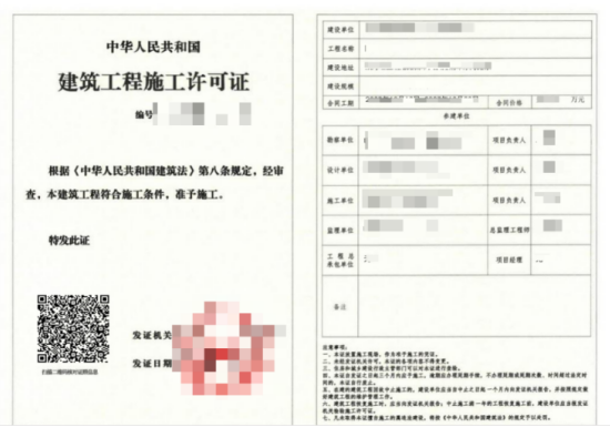 聯(lián)合報(bào)裝服務(wù)指南圖1.png